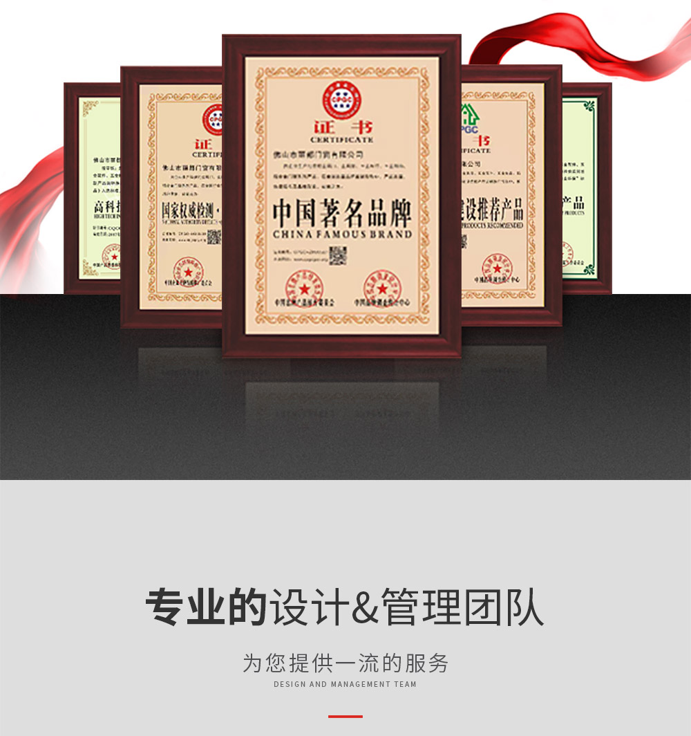 120平開(kāi)窗LD-2482詳情頁(yè)_21.jpg
